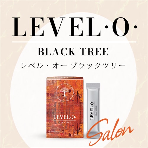 LEVOL O BLACK TREE レベル・オー ブラックツリー